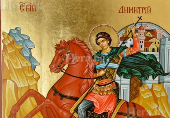 Димитровден е - празникът, с който посрещаме зимата