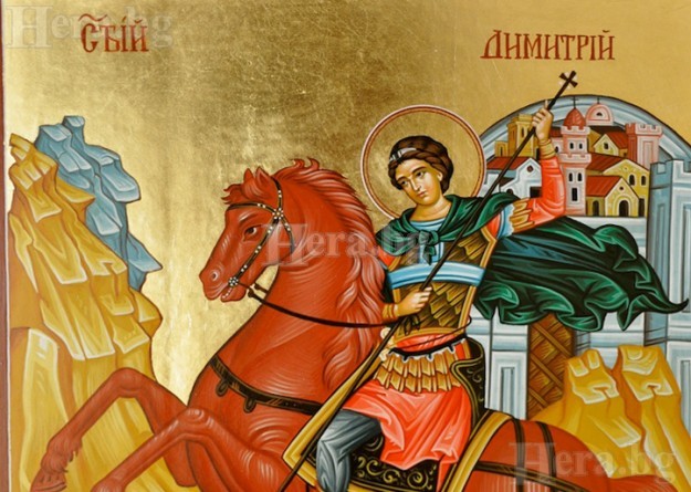 Димитровден е - празникът, с който посрещаме зимата