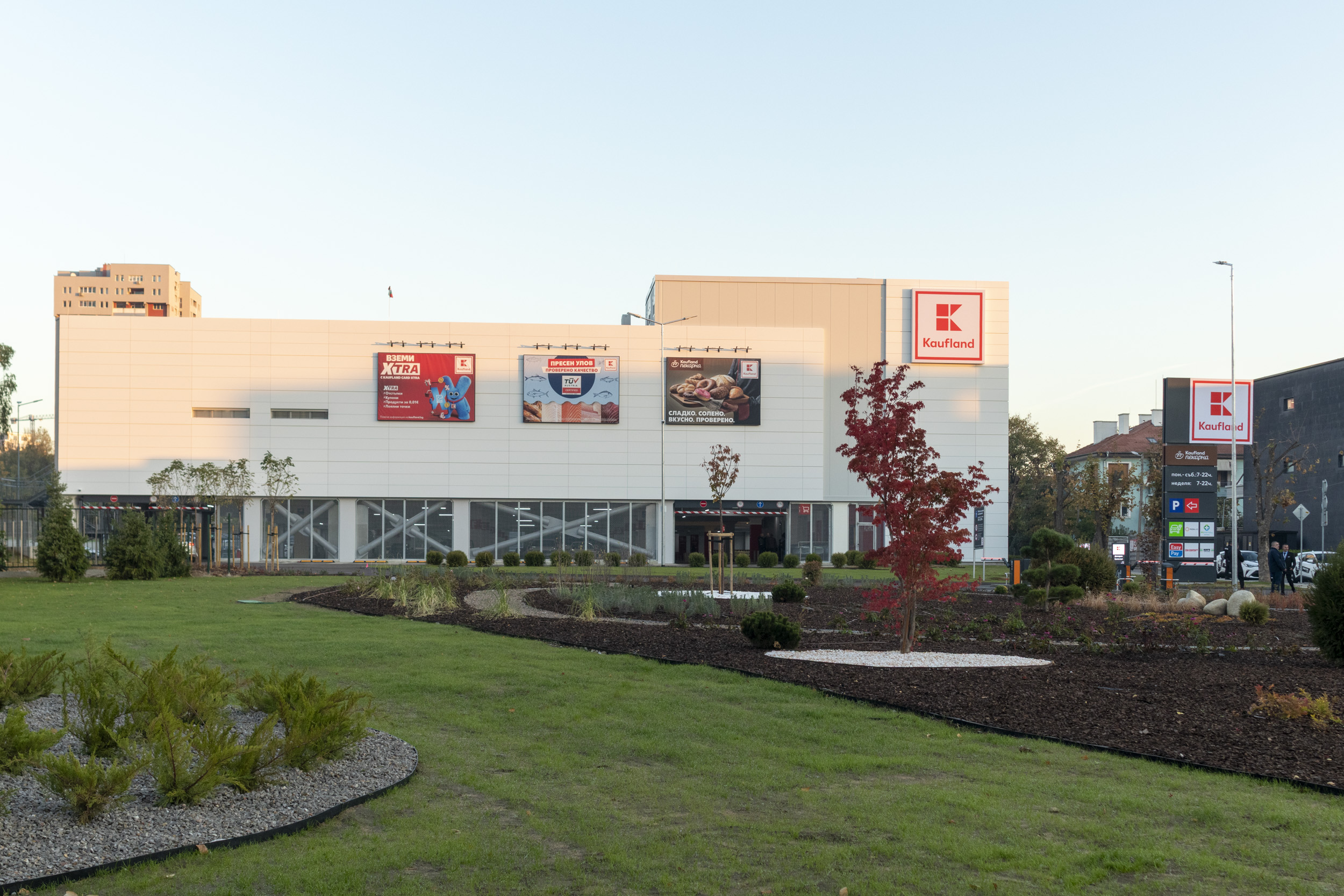 С инвестиция от 25 млн. евро Kaufland открива най-големия хипермаркет в район „Овча купел“