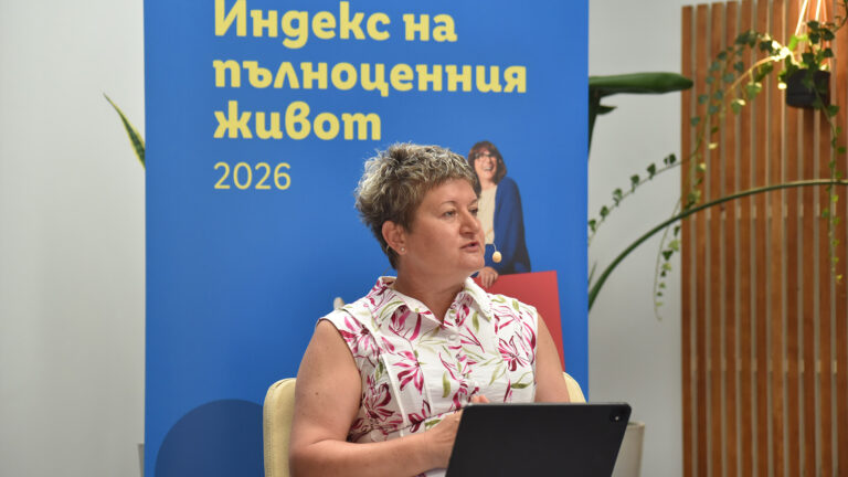 Здравето, финансите и личната свобода – най-важни за българина