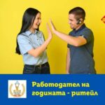 Умението да водите другите към най-добрата им версия
