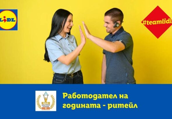 Умението да водите другите към най-добрата им версия