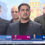 Радостин Василев: "Гласувайте по съвест, но в никакъв случай за г-жа Йотова"