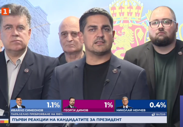 Радостин Василев: "Гласувайте по съвест, но в никакъв случай за г-жа Йотова"