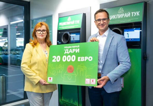 Клиентите на Kaufland превърнаха 1 млн. върнати опаковки в помощ за пострадалите от наводненията
