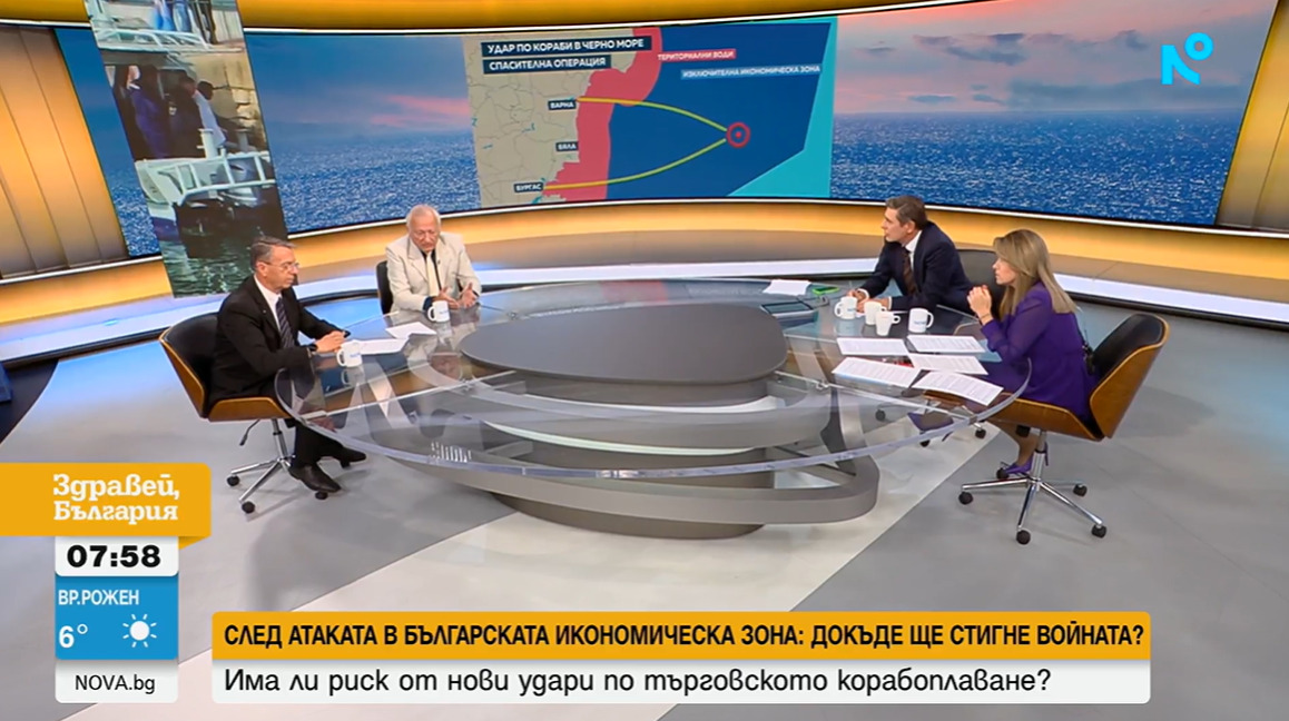 Нападенията в Черно море са наблюдавани през сателити, вината може да се докаже