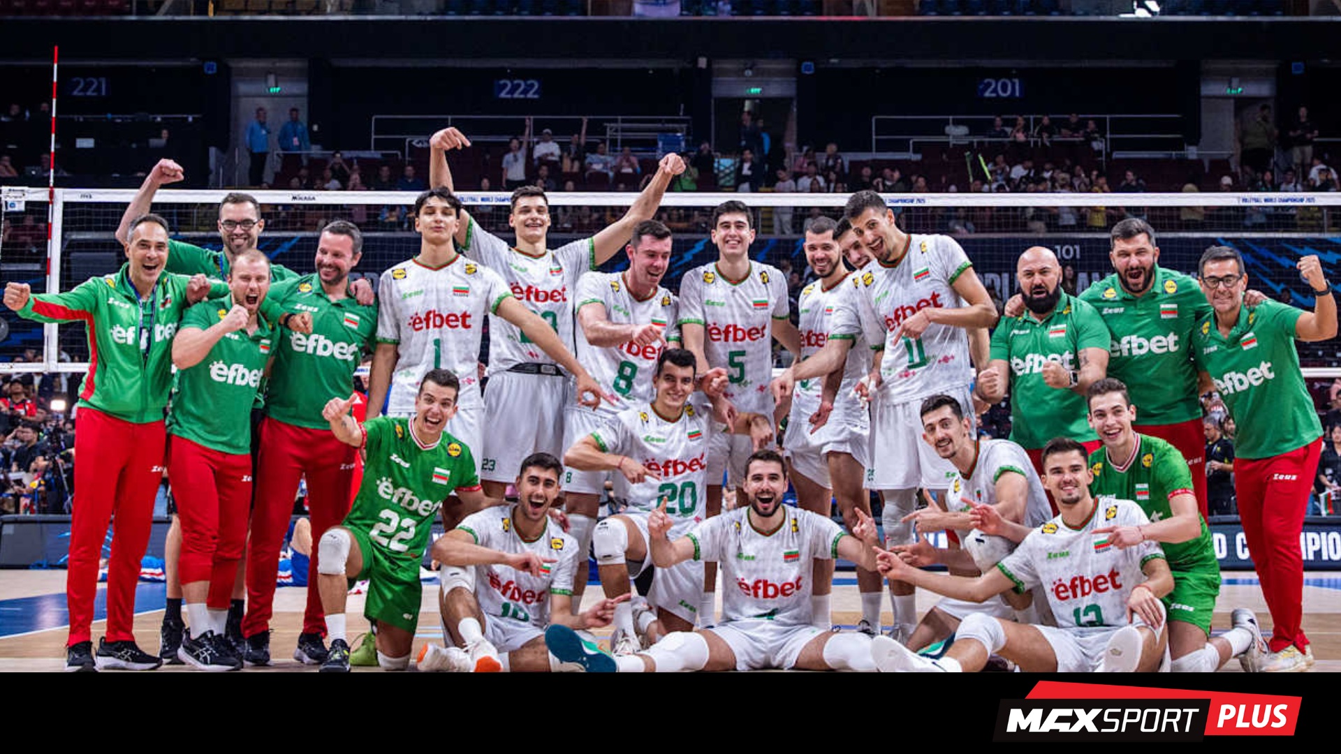 Кога и къде да гледаме финала на Световното по волейбол
