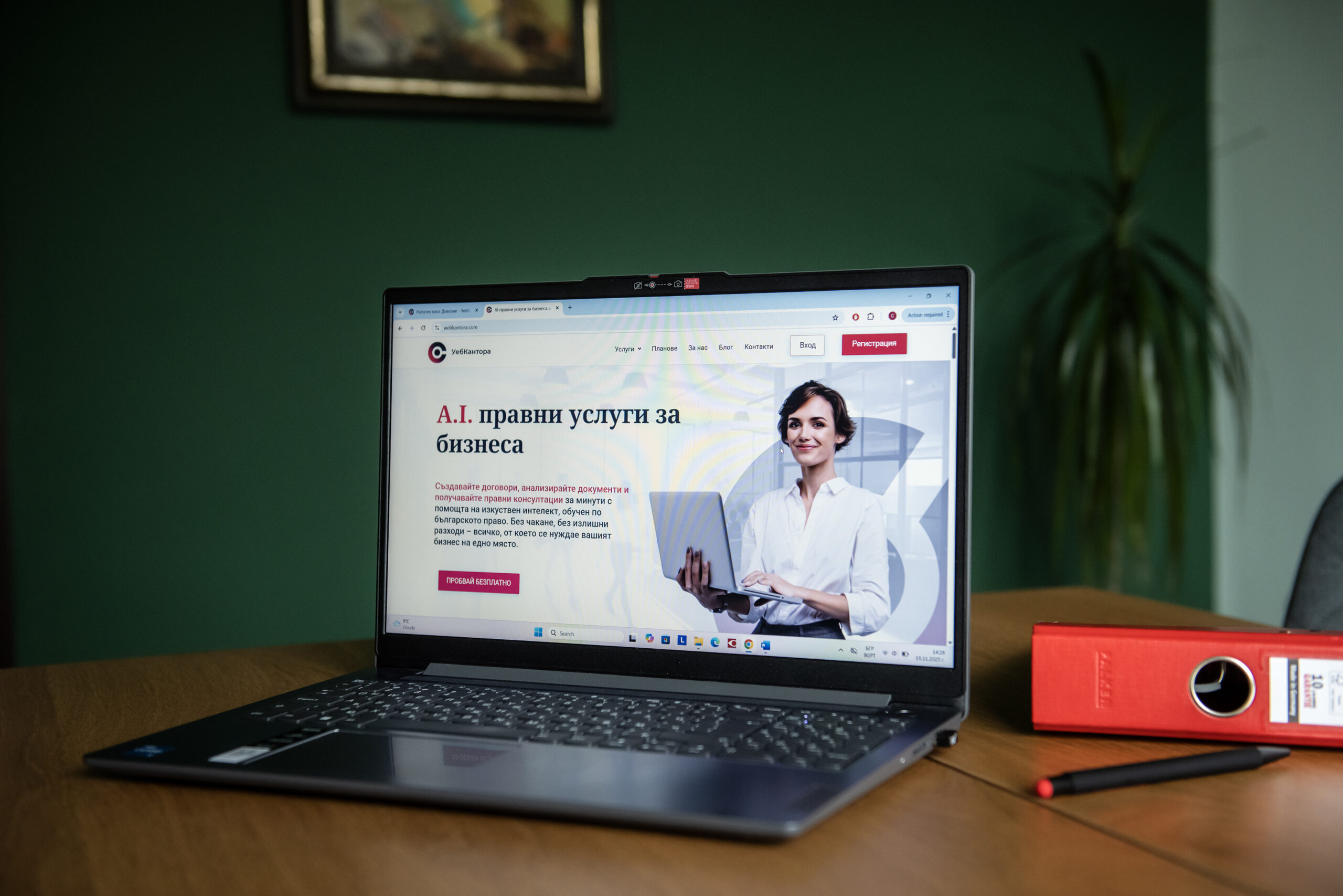 Може ли AI да пише договори, или как български юрист създаде "виртуален адвокат"