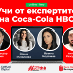 Coca-Cola HBC Academy Refresh разкрива как се създават успешни продукти, кампании и бранд стратегии