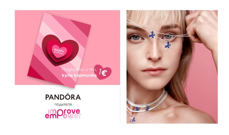 Pandora България отново застава зад каузата на EMPROVE с благотворителна кампания в подкрепа на жени, преживели насилие