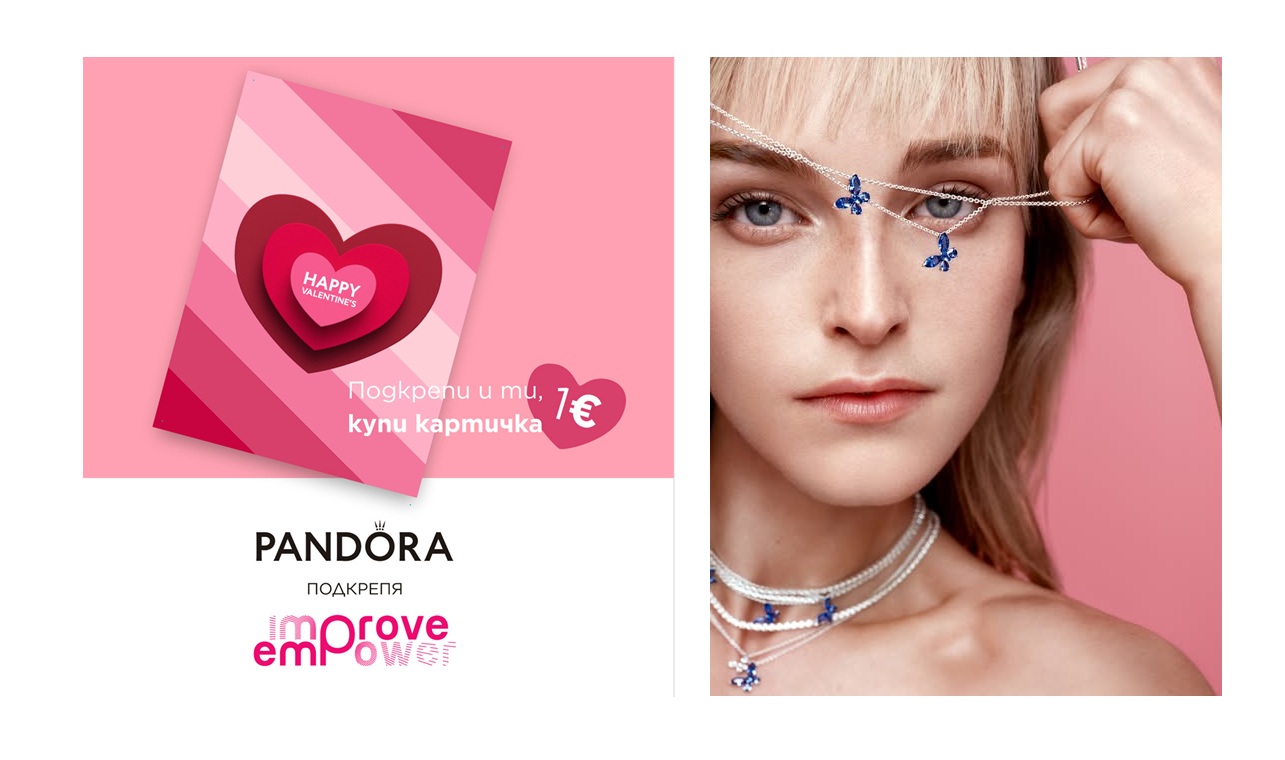 Pandora България отново застава зад каузата на EMPROVE с благотворителна кампания в подкрепа на жени, преживели насилие