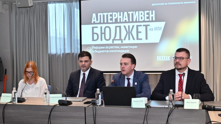 Алтернативният бюджет на ИПИ:  Орязване на администрацията без повишаване на данъците
