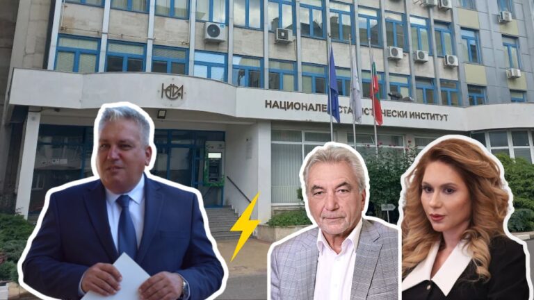 ГЕРБ, БСП и ИТН променят закон, за да сменят предсрочно председателя на статистическия институт