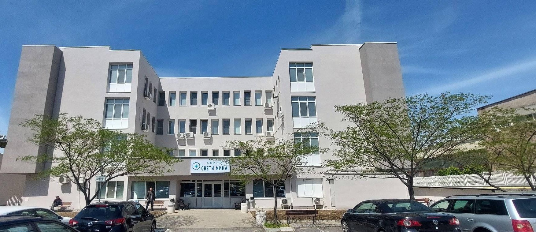 Бившият главен счетоводител на болницата в Благоевград отива на съд за присвояване на голяма сума