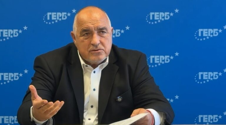 ГЕРБ ще подкрепи "буква по буква" новия временен бюджет, предложен от служебния кабинет