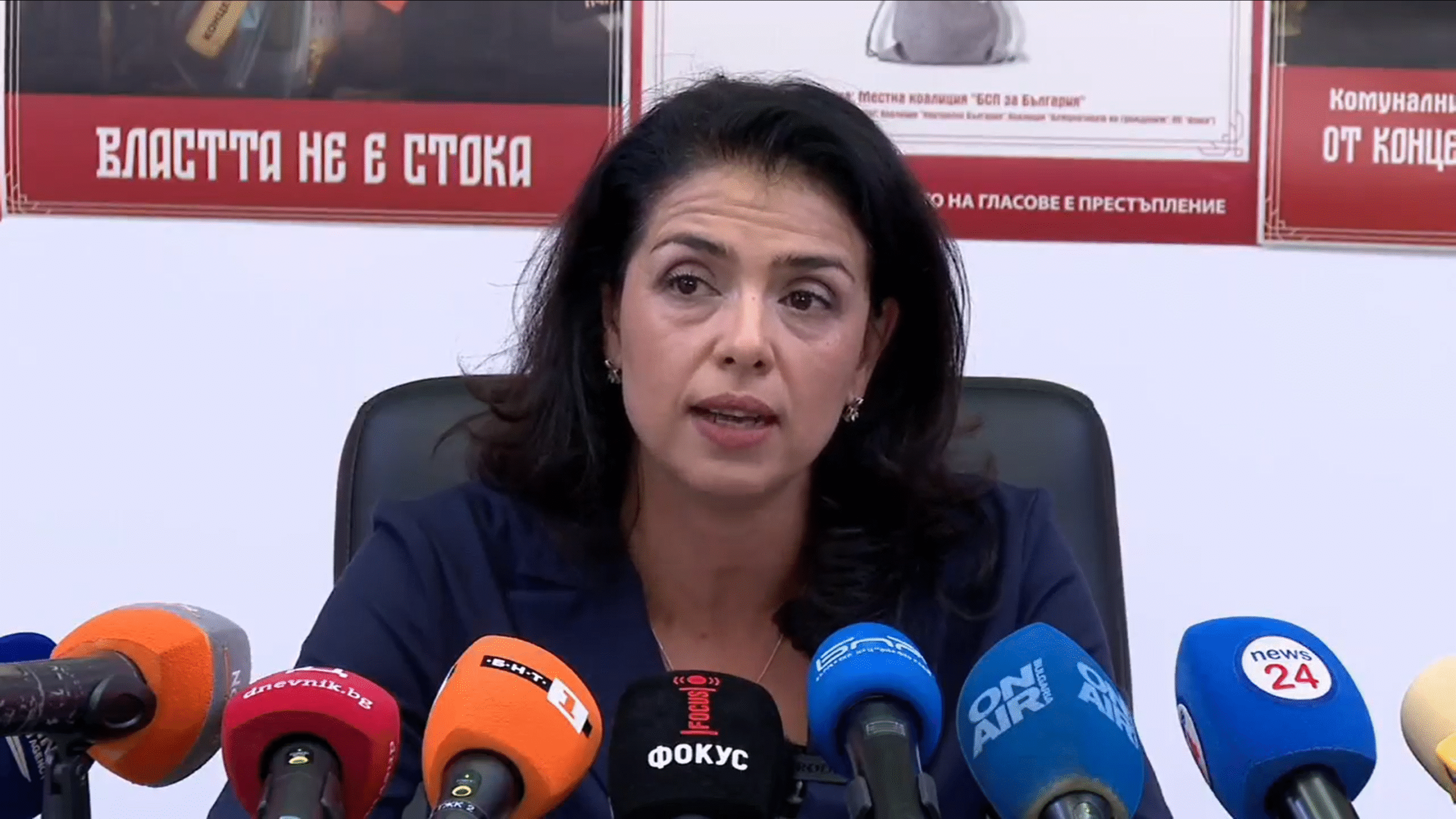 Ваня Григорова се отцепи от групата на БСП в СОС