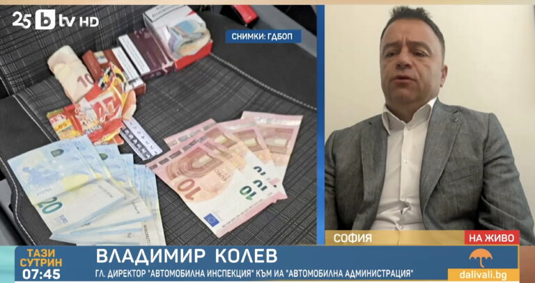 От Автомобилната администрация искат боди камери, но нямат следи за друга корупция