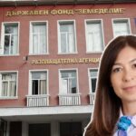 Пламен Абровски назначи нов шеф във фонд “Земеделие”
