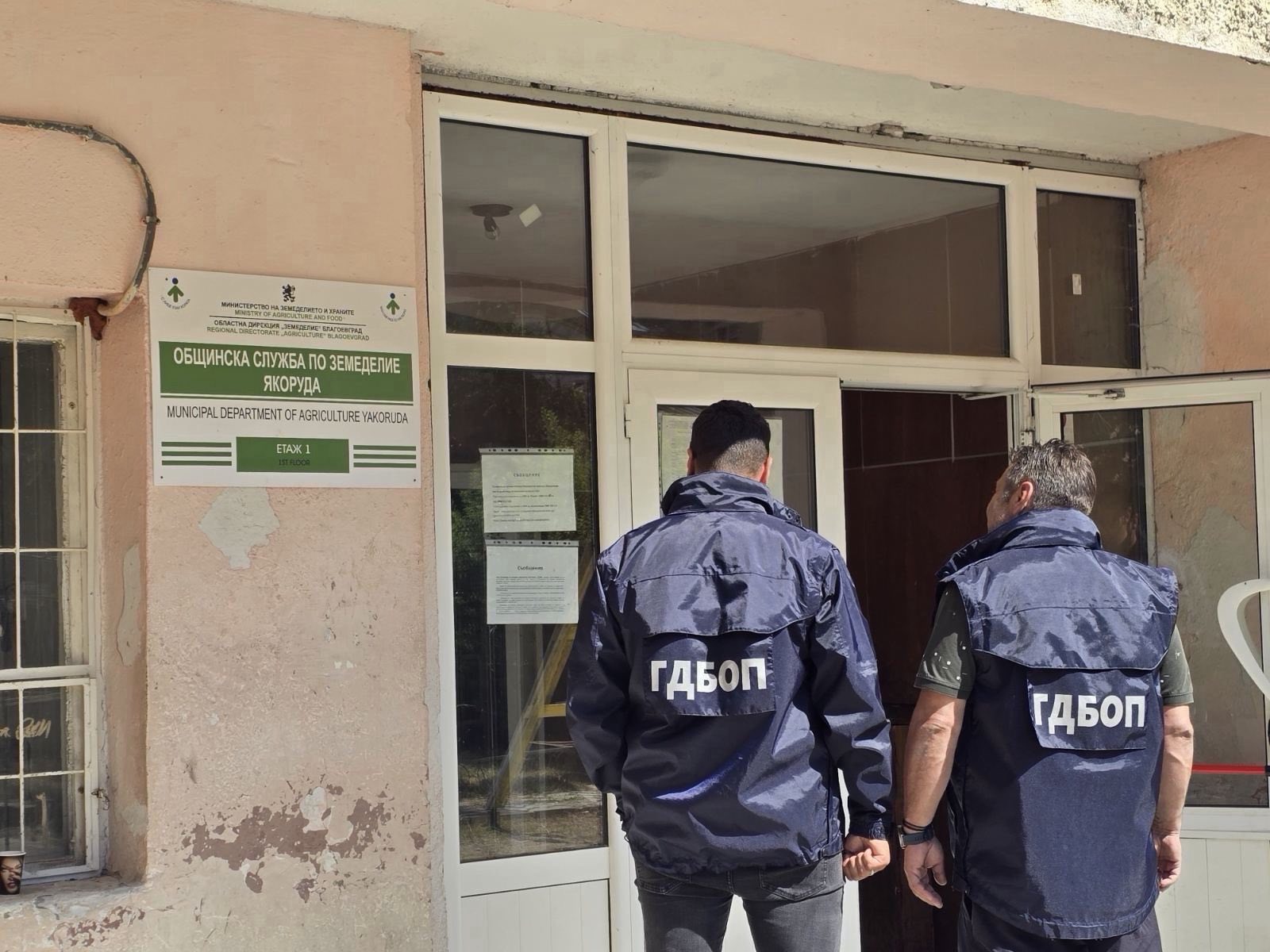 Задържаха трима души в Якоруда за източване на програми за заетост