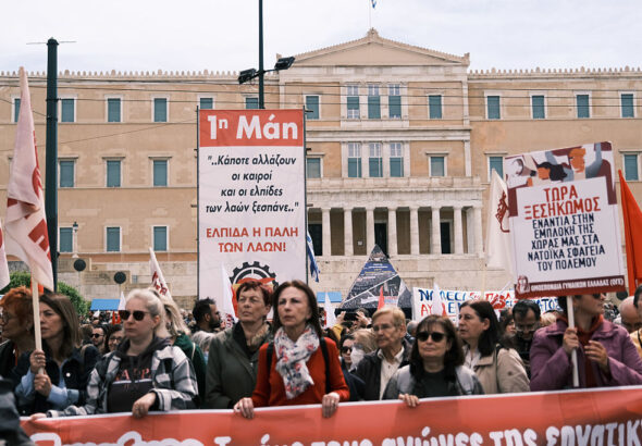 Гърция е блокирана от национална стачка за 1 май