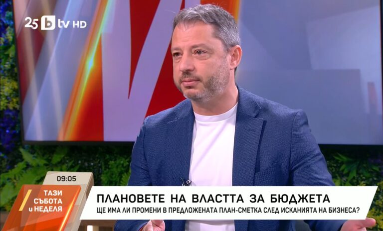 Делян Добрев от ГЕРБ настоя да се съкраят незаетите щатове в админстрацията
