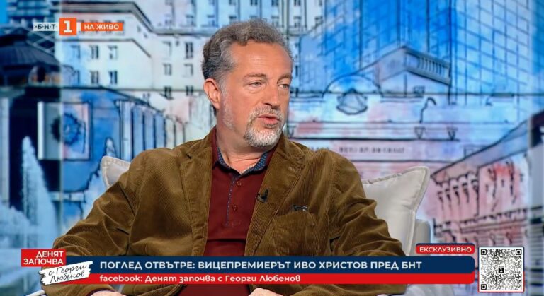 Иво Христов ще отговаря за "човешкото развитие" като вицепремиер в кабинета "Радев"