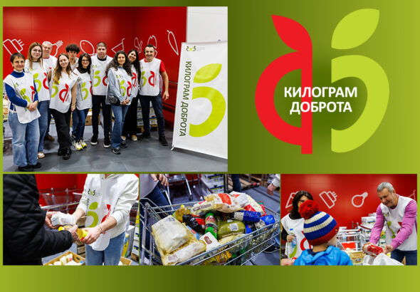 Над 26 тона храна за хора в нужда събра кампанията "Килограм Доброта"