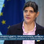 Лаура Кьовеши: Теодора Георгиева е отстранена заради тежки нарушения