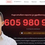 Мартин Атанасов от "Черна писта" дигитализира и парите за здраве. Над 600 млн. лева повдигат сериозни въпроси