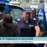Повдигат 4 обвинения на мъжа, заподозрян в отвличането на 11-годишната Наталия