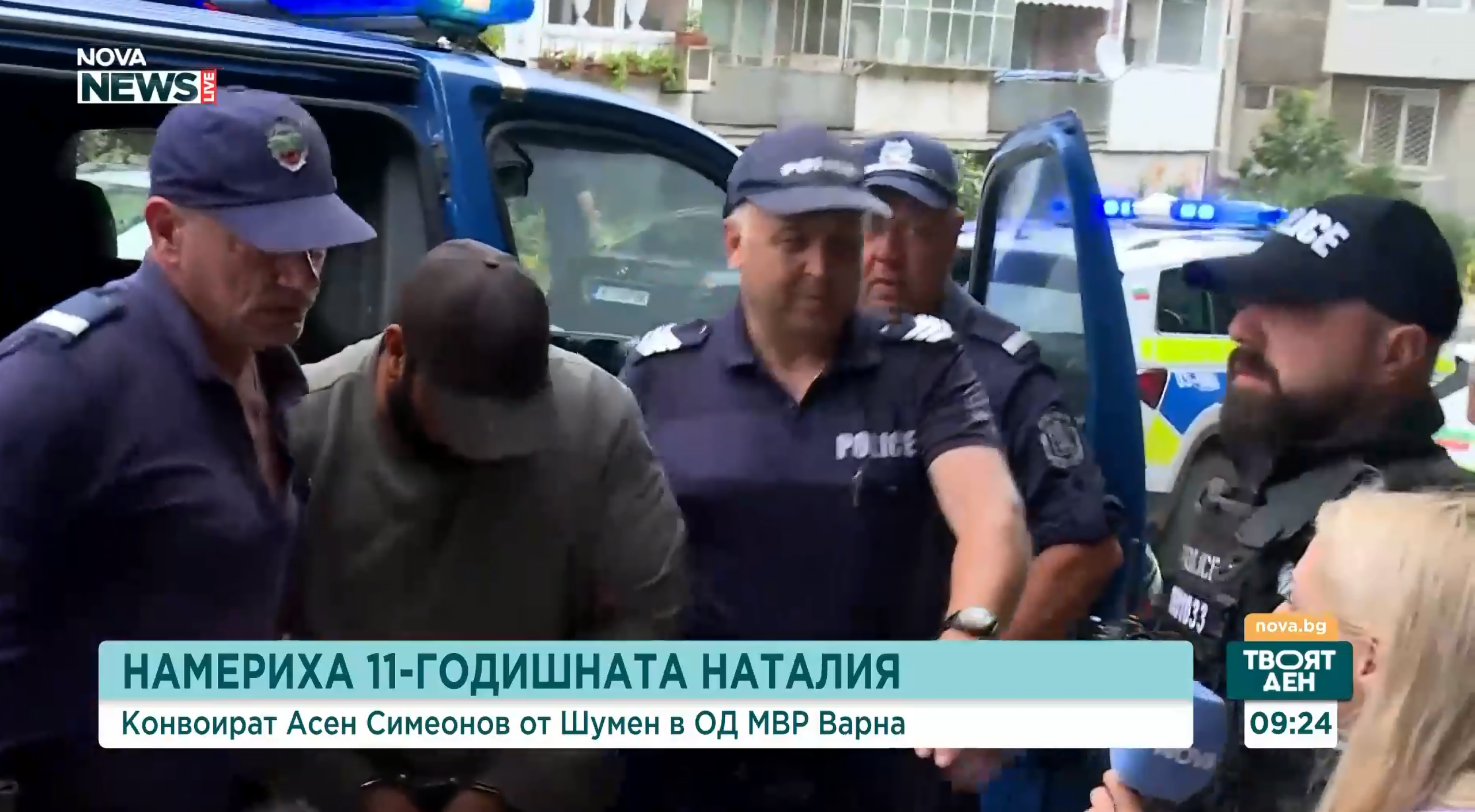 Повдигат 4 обвинения на мъжа, заподозрян в отвличането на 11-годишната Наталия
