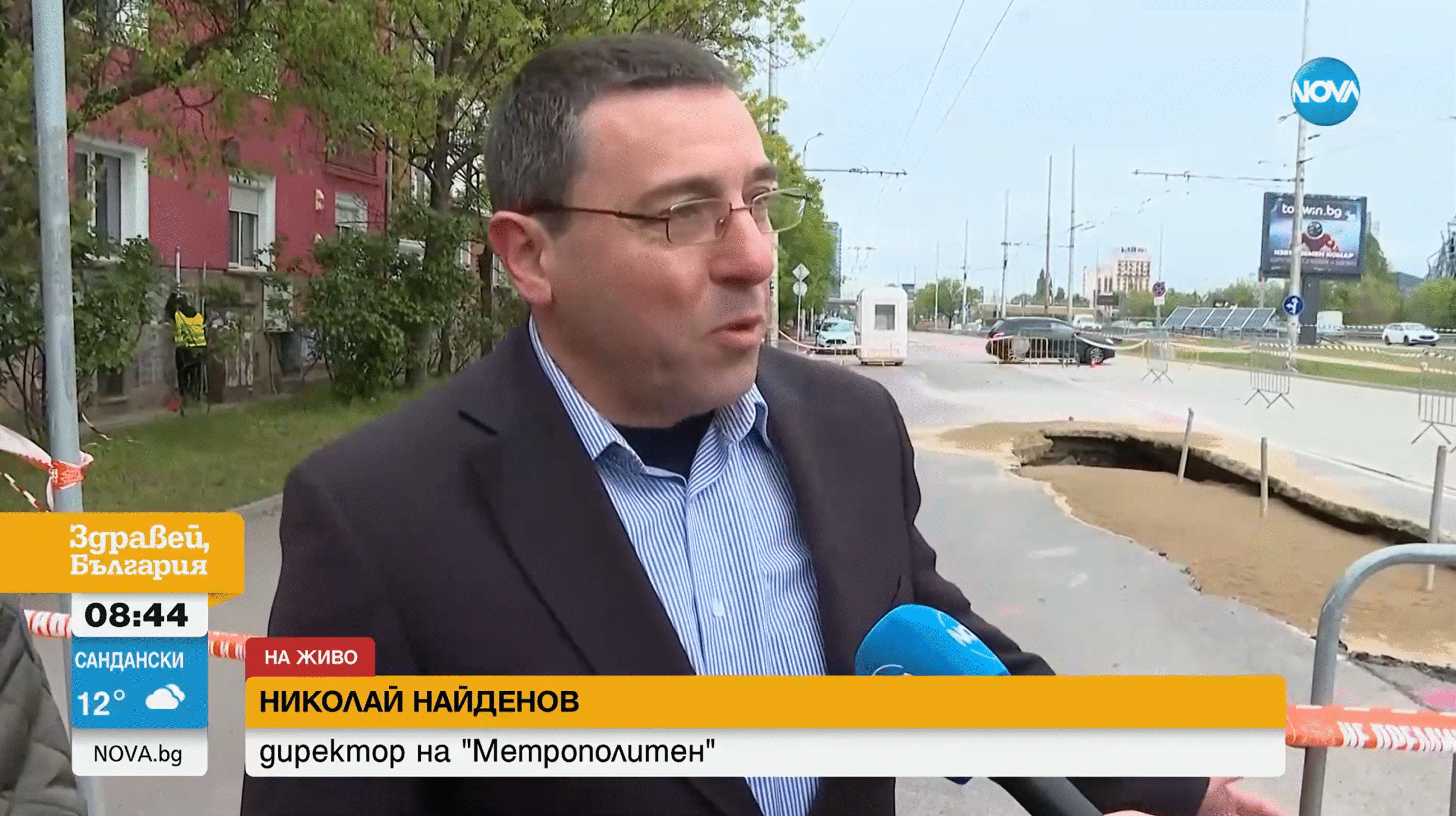Кратерът до "Цариградско шосе" се уголеми и промени част от движението в София
