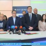 "Да, България" иска коалиционно споразумение с ПП и ДСБ