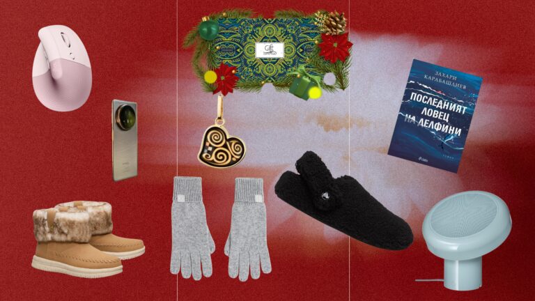 Коледни подаръци за НЕЯ- защото историите са важни