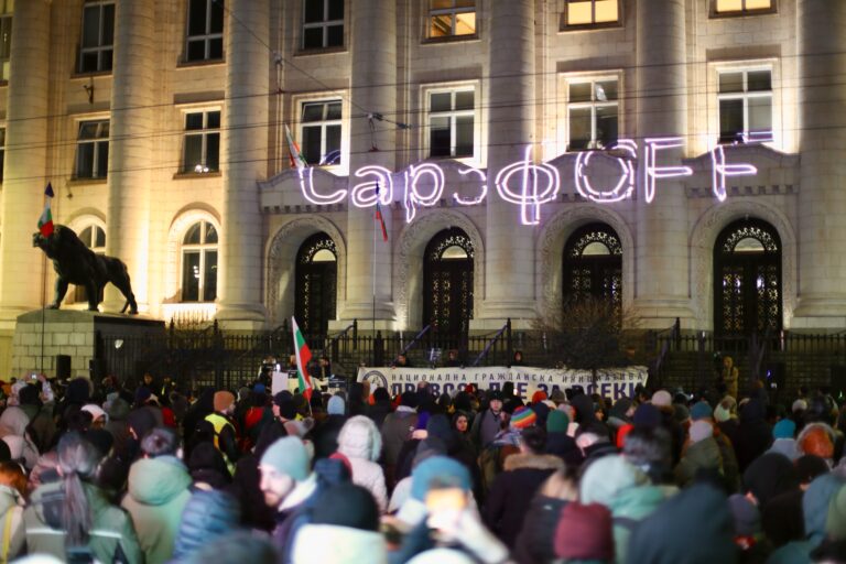 „Операция: Нищожен“ - протестиращи искат оставката на Борислав Сарафов