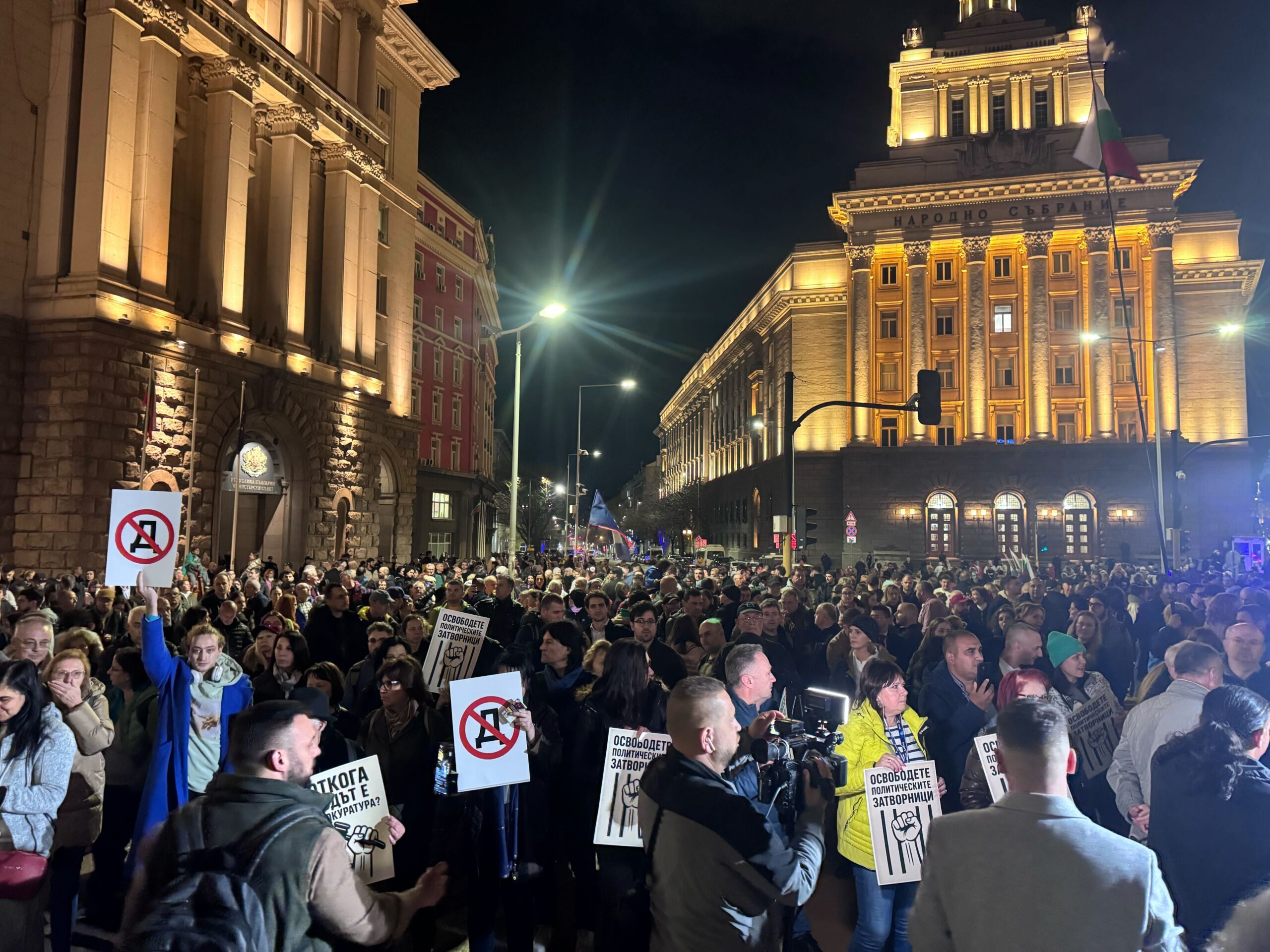 "Не оставяй демокрацията зад решетките". Хиляди протестираха в подкрепа на Коцев и Барбутов