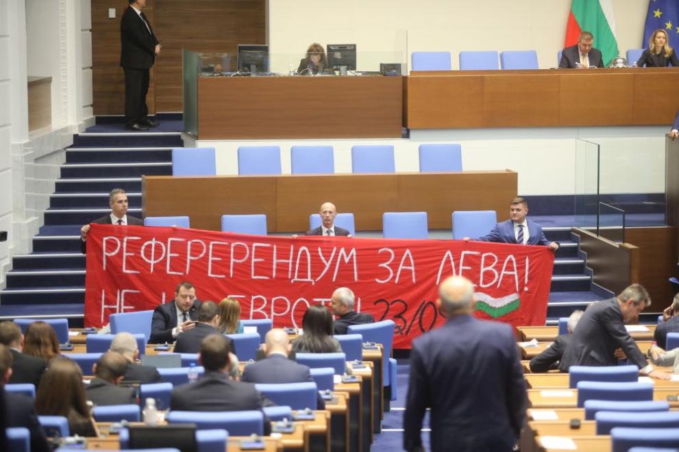 Парламентът отхвърли искането на Радев за референдум за еврото