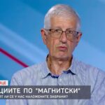Румен Овчаров: Заради „Магнитски“ останах без банкови сметки, а на дъщеря ми отказаха ипотечен кредит