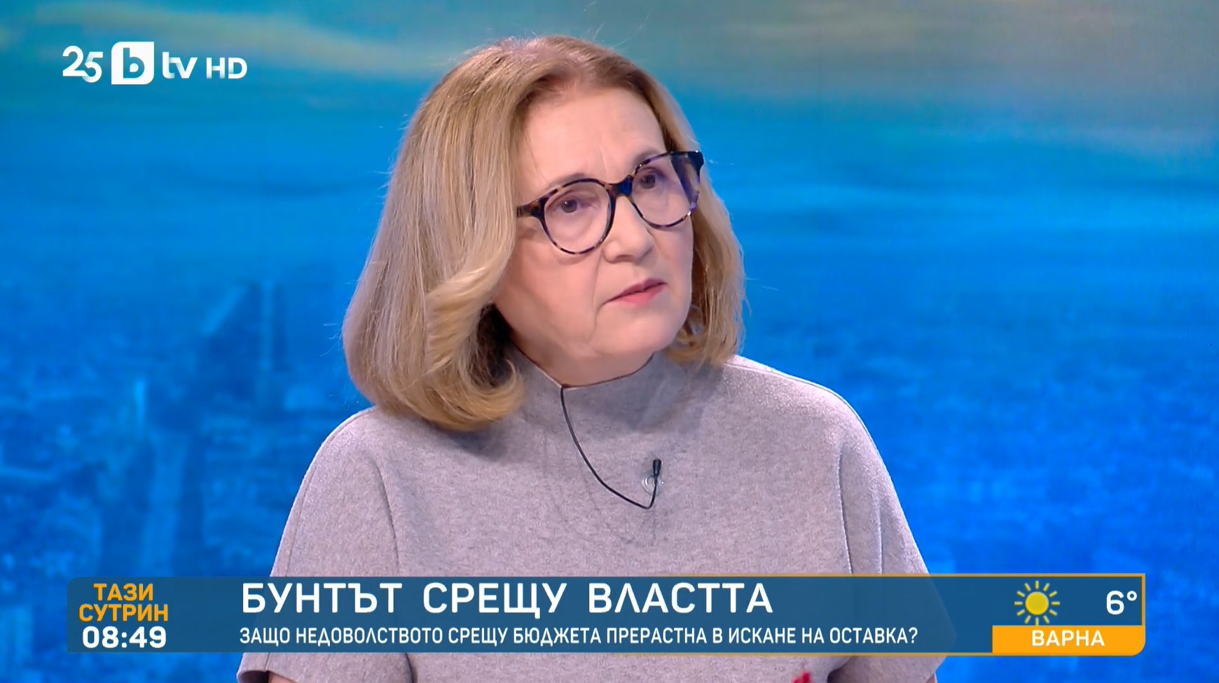 Румяна Бъчварова: Оставката на правителството е единственият полезен ход на Борисов и Пеевски