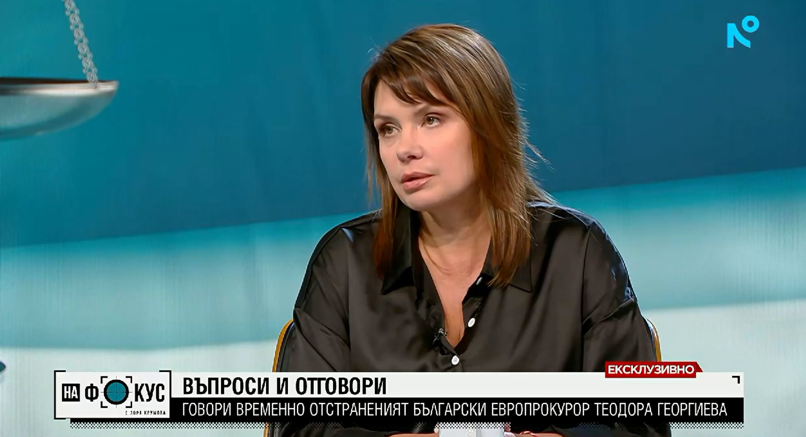 Теодора Георгиева подозира, че "записът" с Петьо Еврото е изпратен от кабинета на главния прокурор