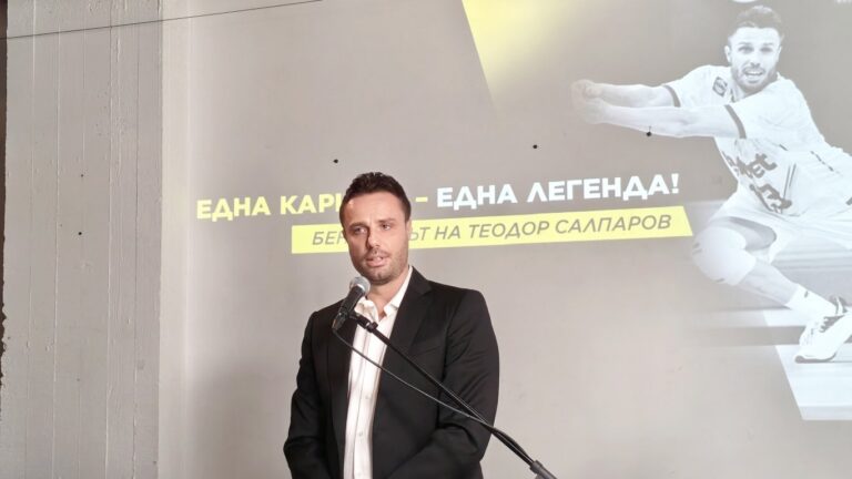 Световни и олимпийски шампиони идват в София за бенефиса на легендата Теодор Салпаров
