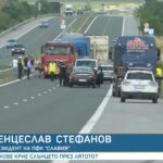 Венцеслав Стефанов: Тирът от трагедията на "Тракия" пресича мантинелите като вафли