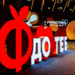 „Фантастико до теб“ финансира 21 проекта с бюджет от 260 000 евро
