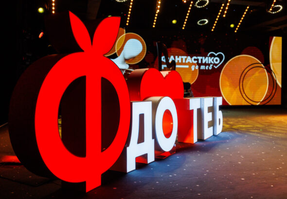 „Фантастико до теб“ финансира 21 проекта с бюджет от 260 000 евро