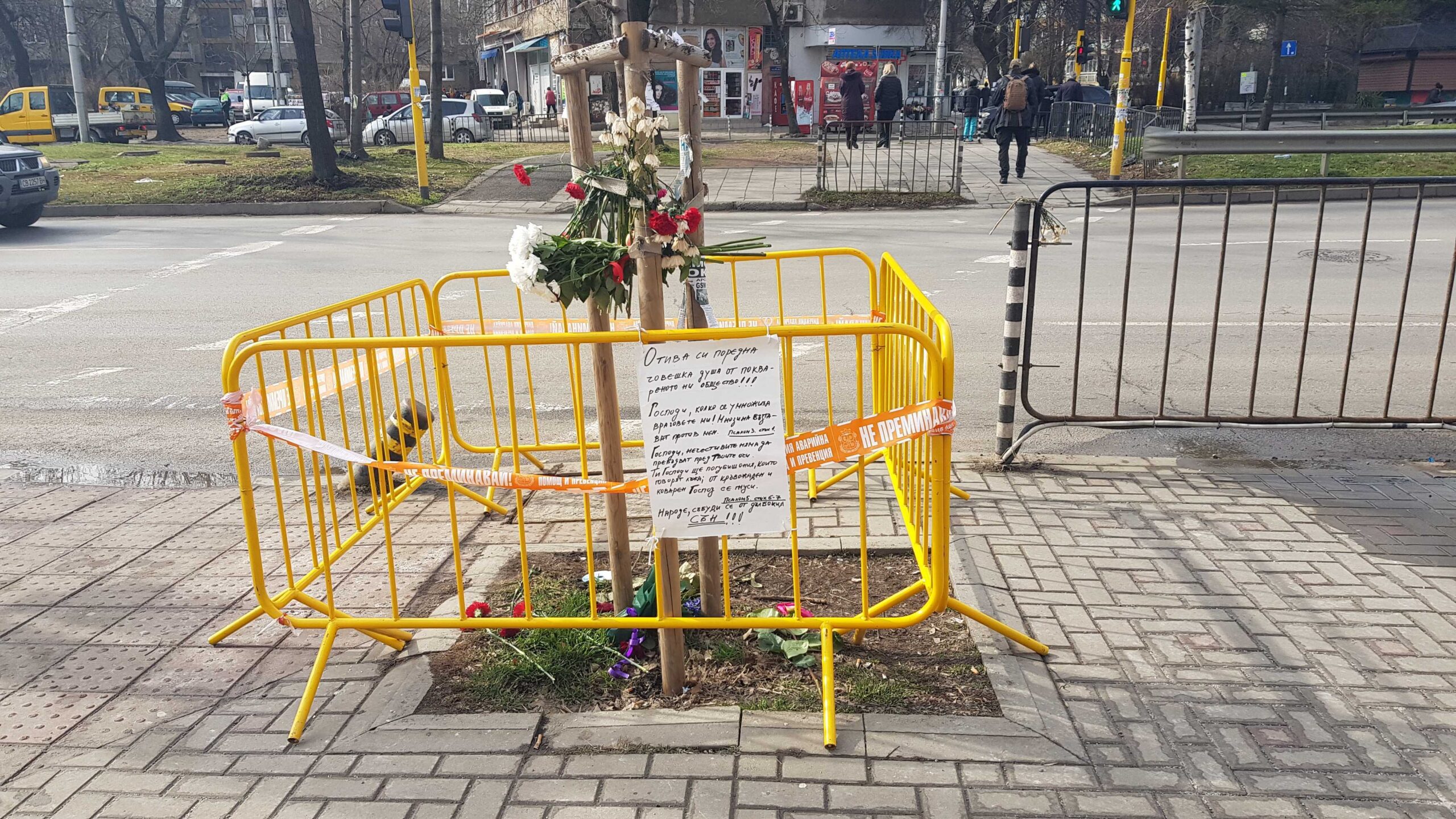Разследването за смъртта на 16-годишно момче от токов удар в София е спряно