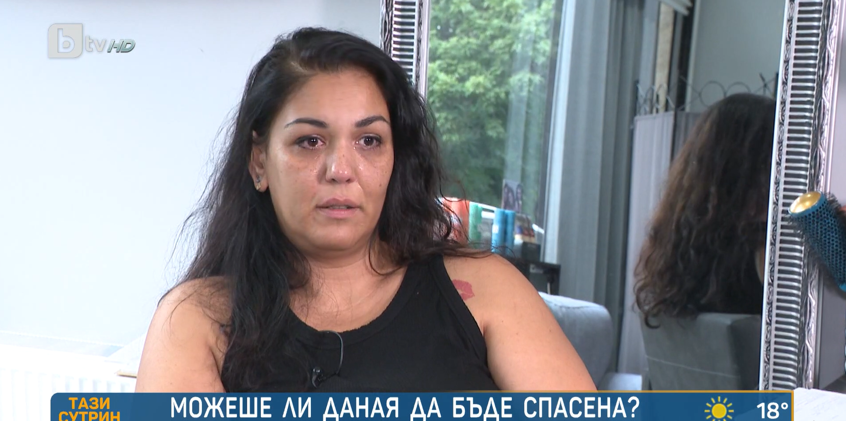 ИСУЛ уволни лекарка, отправила груби обвинения към майката на Даная
