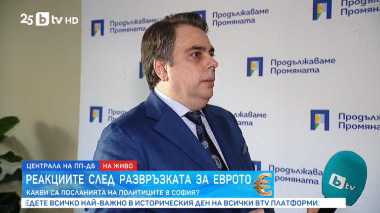 Асен Василев: Пеевски е разпоредил акцията срещу кмета на Варна