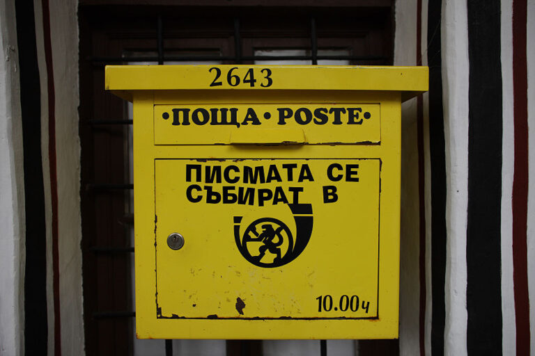 Служителите на “Български пощи” искат по-високи заплати от служебното правителство