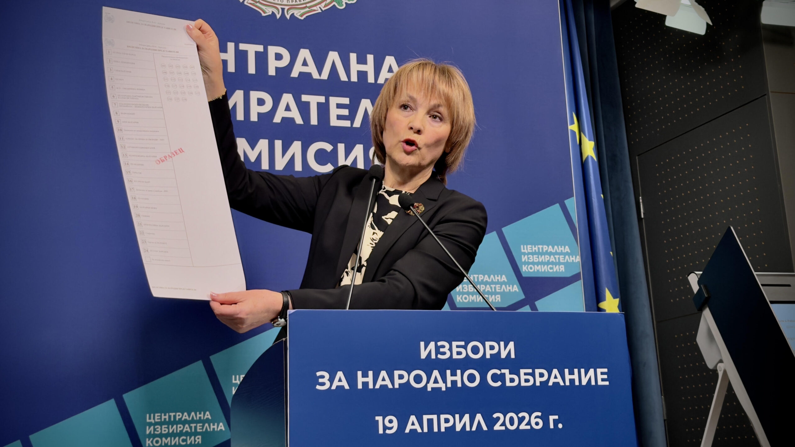 Чувалите с бюлетини вече ще са с пломби, за да няма ножици и фенерчета в тях