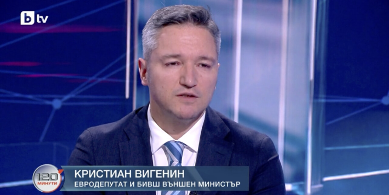 Вигенин: Конституционният съд трябва да се произнесе за участието на България в Борда на Тръмп